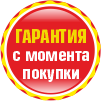 АВТОШИНА FORMULA ICE 175/70 R14 88T XL (2018 Г.В.) АВТОШИНА FORMULA ICE 175/70 R14 88T XL (2018 Г.В.)