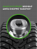 Шина Ikon Character Ice 8 (Nordman 8) SUV 245/50 R18 104T XL