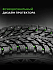 Шина Ikon Autograph Ice 9 SUV 245/50 R20 105T XL