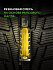 Шина Ikon Character Snow 2 (Nordman RS2) 165/65 R14 79R