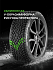 Шина Ikon Autograph Snow 5 SUV 275/50 R20 113R XL