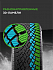 Шина Ikon Autograph Snow 5 SUV 265/45 R21 108T XL