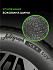 Шина Ikon Autograph Ice 9 SUV 255/55 R20 110T XL