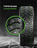 Шина Ikon Character Ice 8 (Nordman 8) SUV 245/50 R18 104T XL