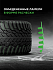 Шина Ikon Autograph Snow 3 SUV 235/50 R20 104T XL